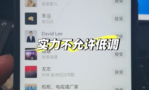 ​6个销售老手都在用的找客户秘诀，帮你轻松开单！