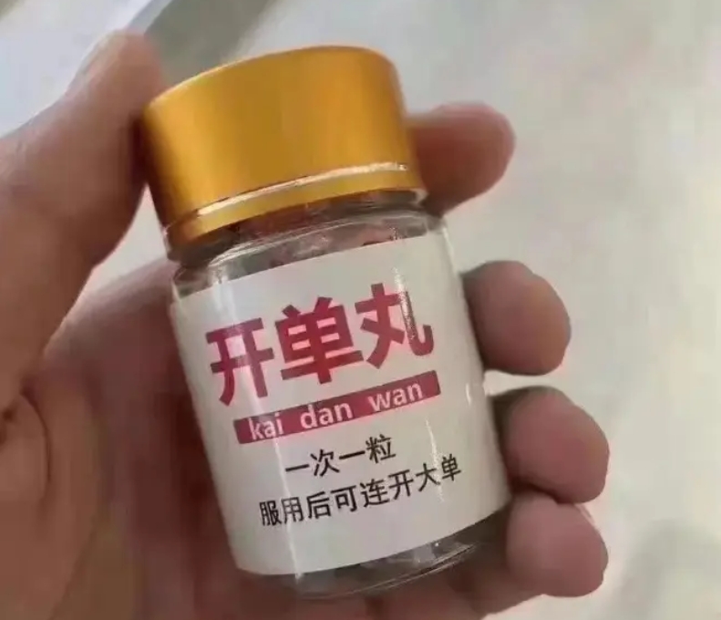 成交不是偶然，这8大销售法则你将无往不胜