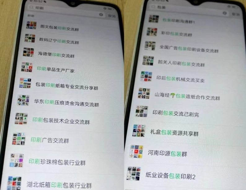 微信截图_20250327152456.png