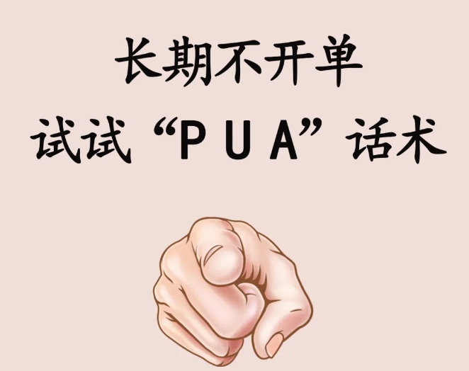 销售实战话术手册：16句让客户无法拒绝的万能金句