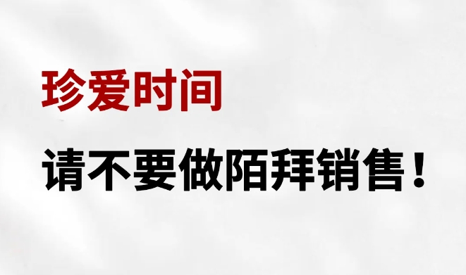 销售，绝对不是现在普通人的选择，能不碰就不碰