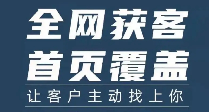 销售必看！6个超实用的找客户渠道