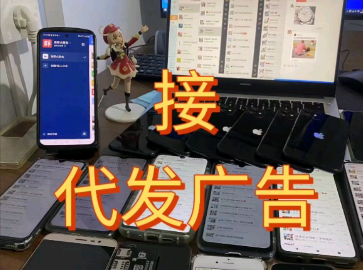 利用群资源，开启赚钱新途径