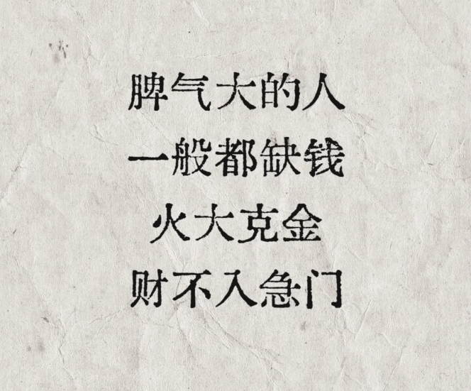 穷的时候别急着挣钱~