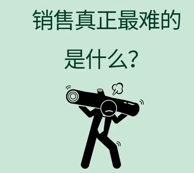 顶尖销售懂得把自己销售的身份隐藏起来