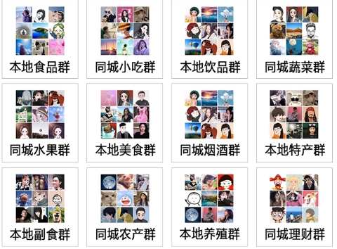 如何快速找到本地更多的地球号社群？