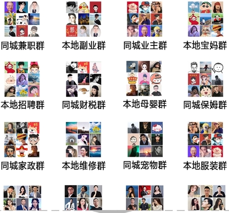 如何3天加50个本地社群？