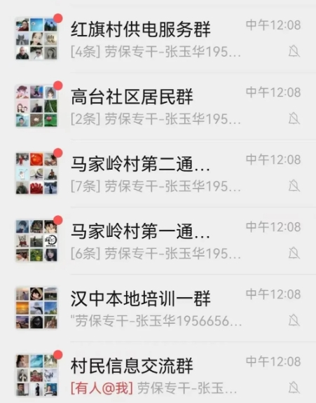 如何找到目标客户群？特定类型的群