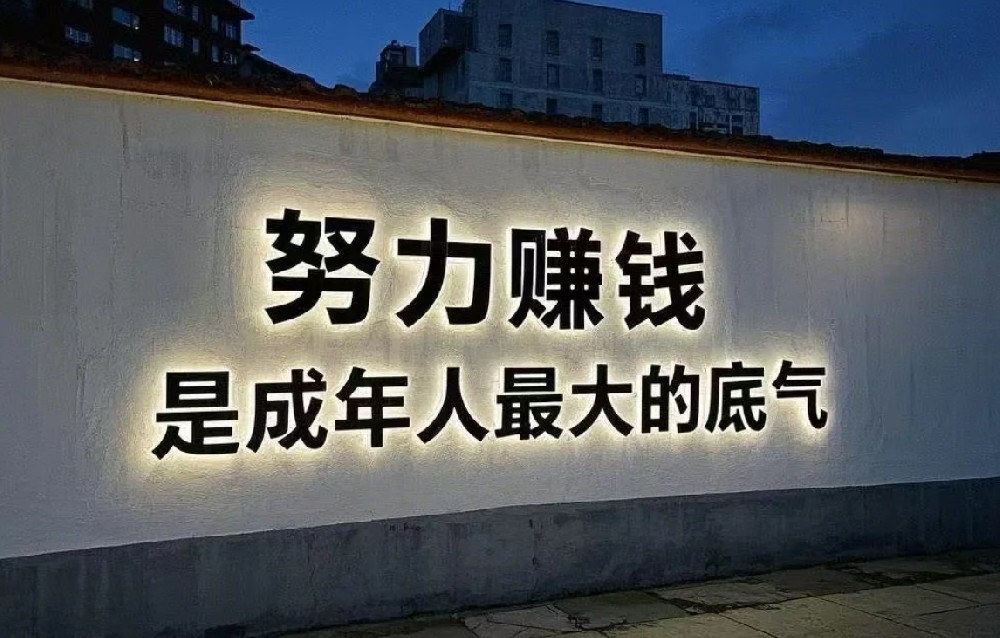 搞钱必看，值得收藏的博主推荐
