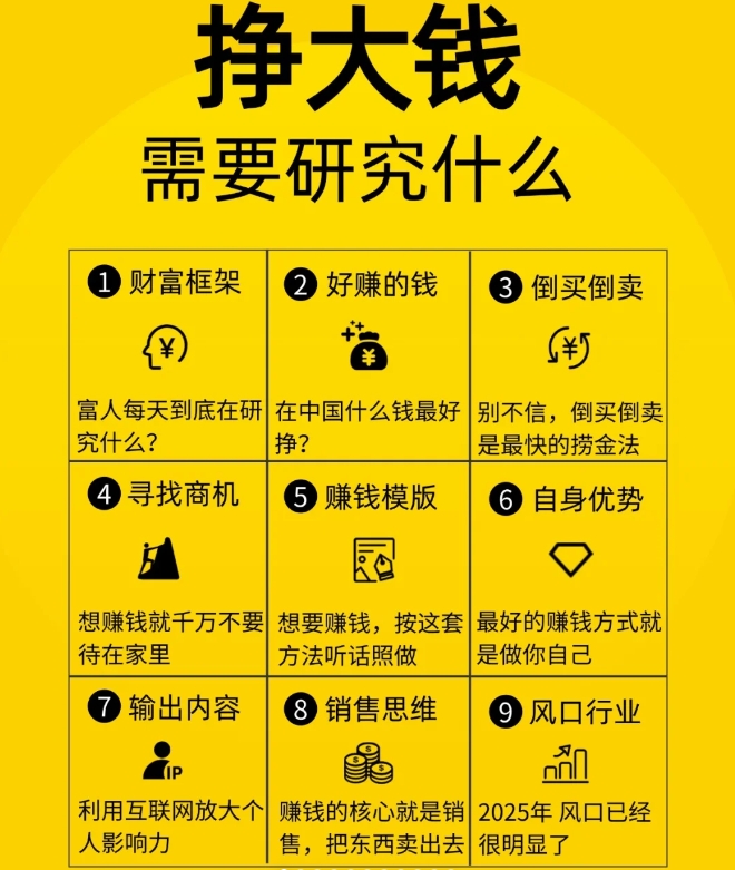 赚钱的第一性原理是不忙，忙到没有时间学习，没有时间思考是最可怕的