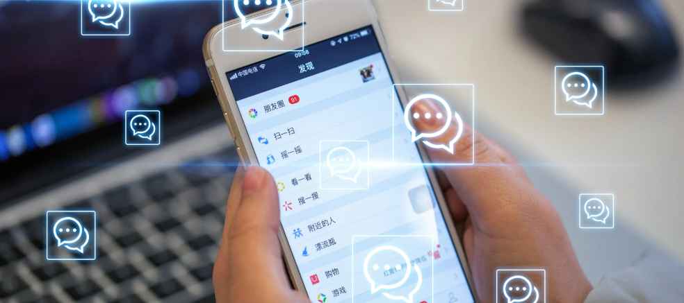 搞社群就是和人打交道
