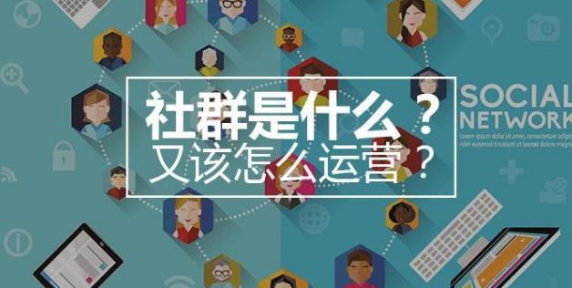 告别冷冰冰的广告！温暖互动让社群活起来