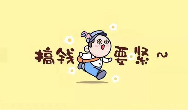 在家躺赚的真相，学会这三招