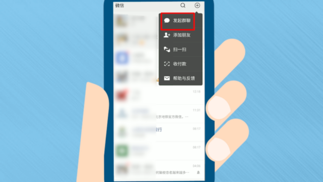 加群方法大揭秘：手把手教你轻松拉人进群