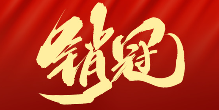 那些销冠打死也不说的门道